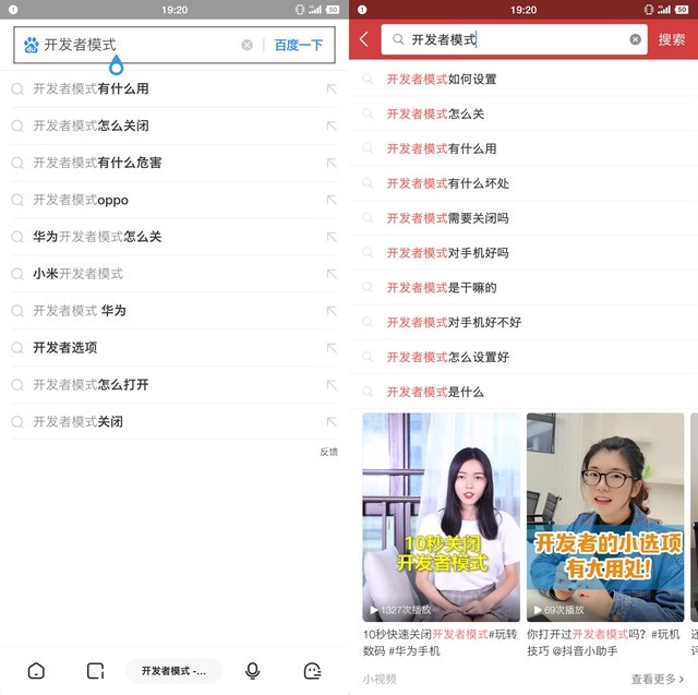 手机开发者模式详细介绍,手机开发者模式的利与弊