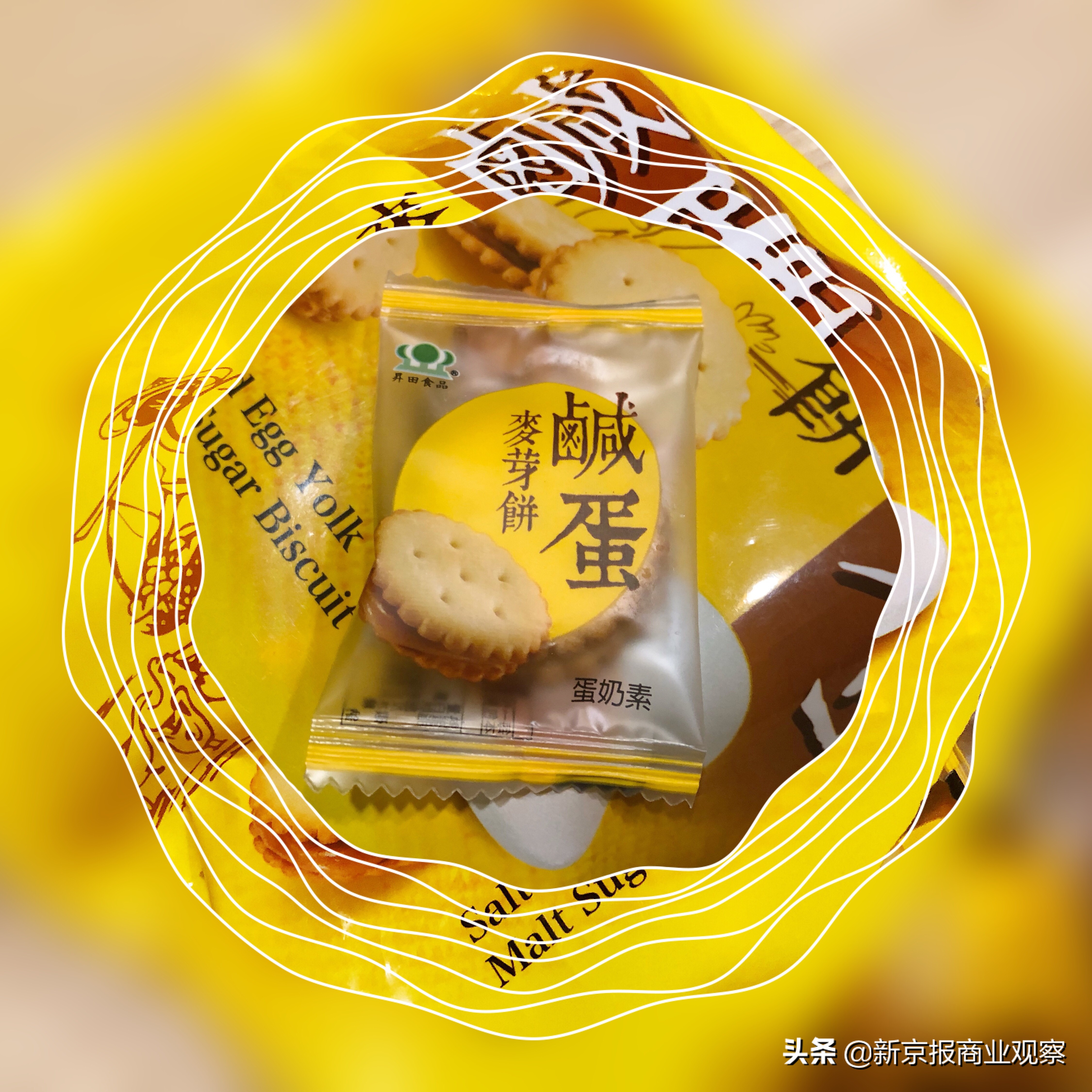 咸蛋黄真的好吃,爆红咸蛋黄哪个好吃