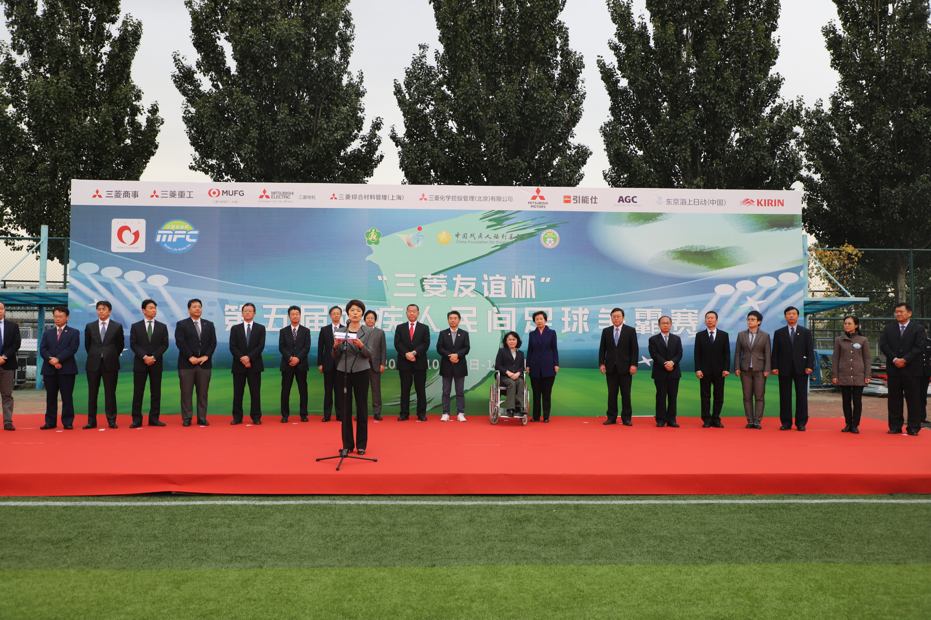 第五届残疾人民间足球争霸赛正式开赛第十三届全国政协常委、中国残联第七届主席团主席张海迪等领导出席