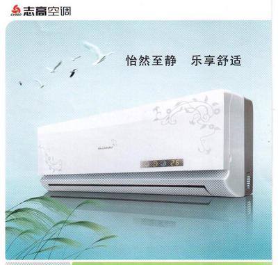 志高空调跟美的空调哪个质量好,美的志高格力哪个好