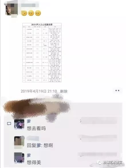 沙雕网友最近玩一种很新的表情包,朋友圈能评论表情包了