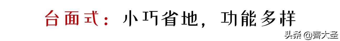 嵌入式蒸烤箱哪种控温方式好,蒸烤箱全嵌入式哪种好