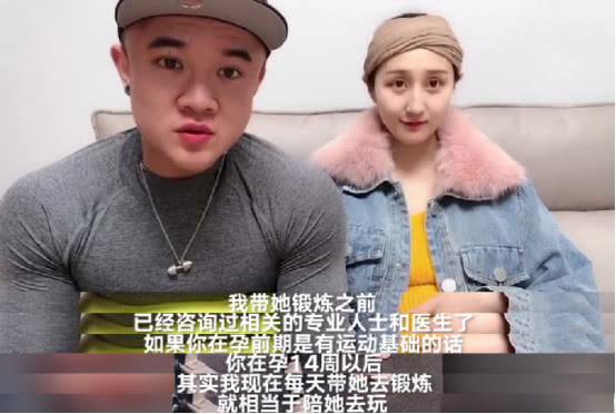 怀孕七个月可以做抗阻力运动吗,怀孕后还能练深蹲吗