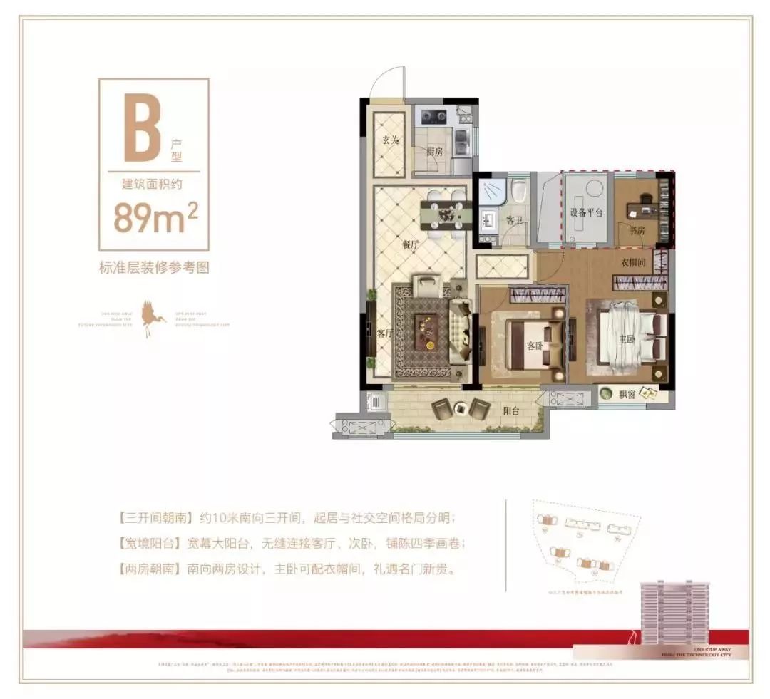梧桐郡哪个楼盘最便宜,梧桐郡的房子值得入手吗