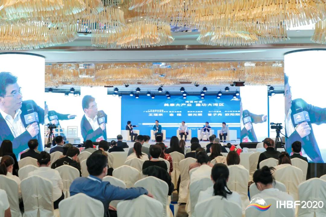 大鹏湾美康国际论坛,艾美集团大鹏湾