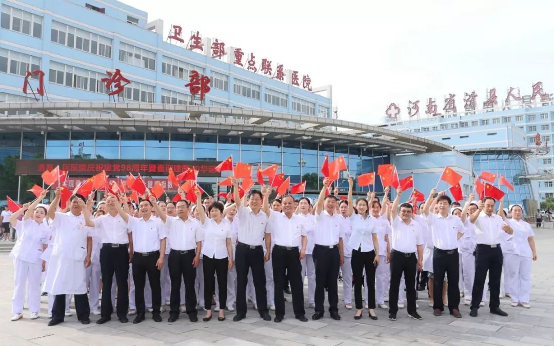 滑县人民医院在全国排名,滑县人民医院新院地址