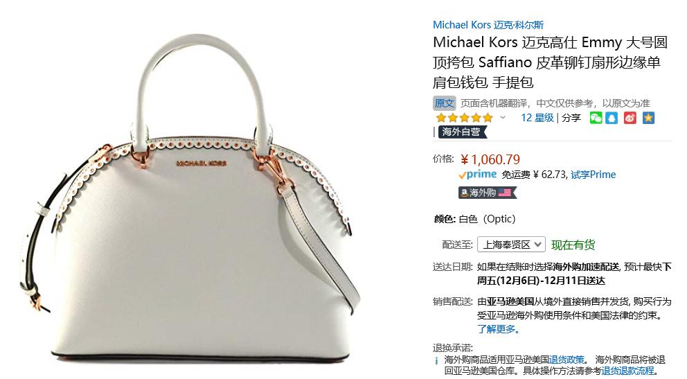 做一个精致小包包,做一个很舒服的包包