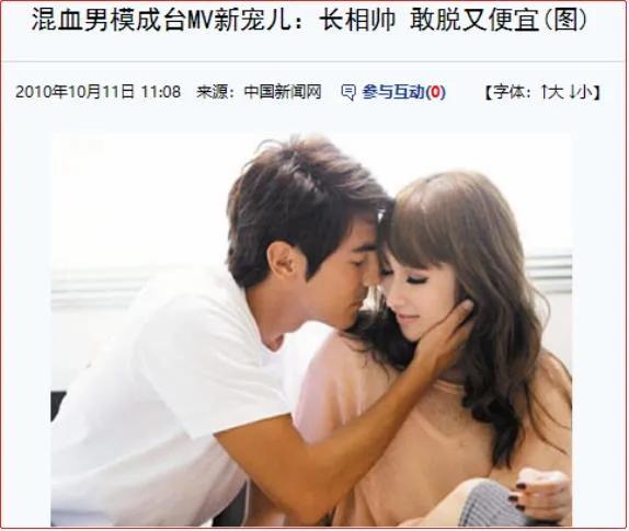 恋爱小天后,恋爱小天后是谁