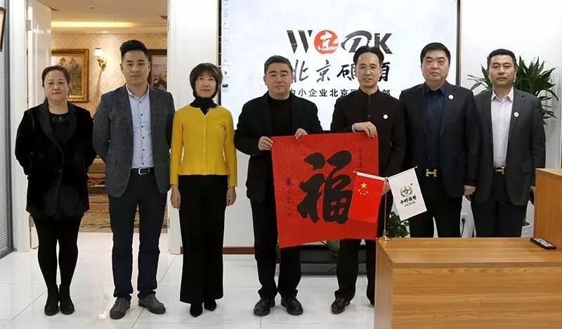 重磅：中科国医与中管院创新所联盟发起中国中医药产业联盟委员会