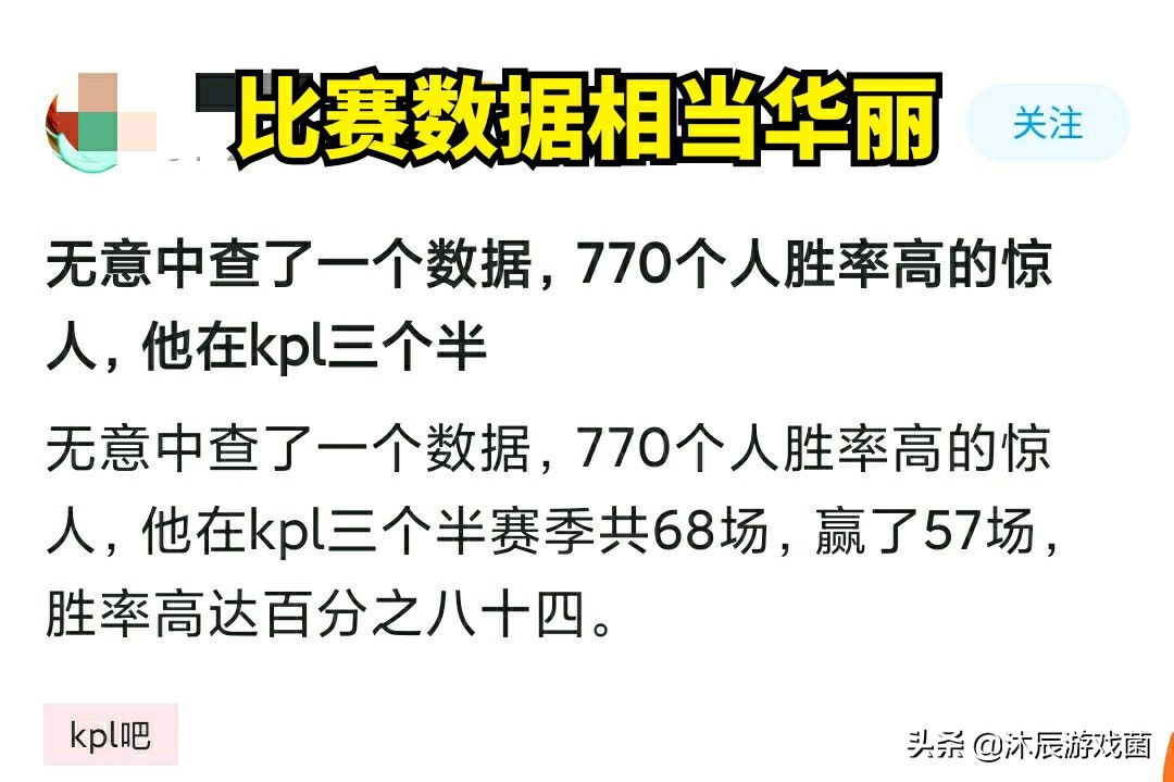 kplqg15连胜被终结的真正原因,kplqg对战ba第七局