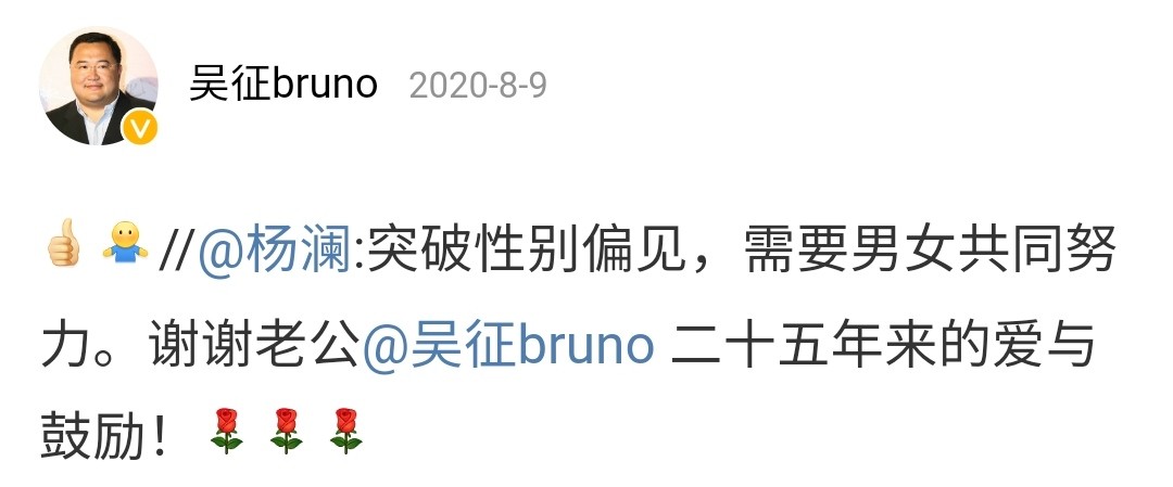 杨澜携富豪老公露面,51岁的杨澜和老公