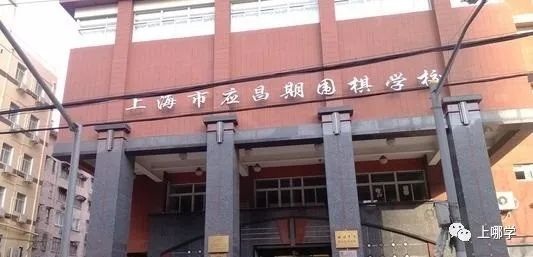 上海计划2021改名的学校,上海将改名的学校