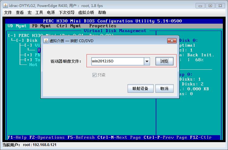 DELLR430RAID划分，使用idrac口安装Windows2012server系统