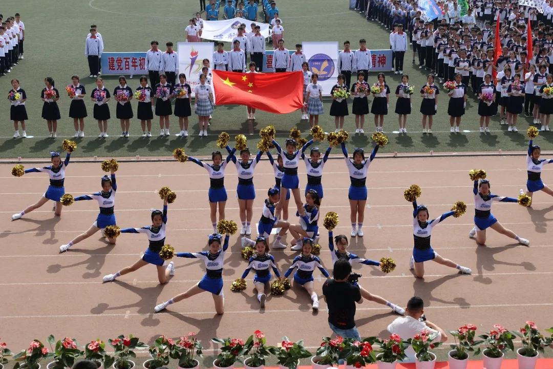 震撼来袭！西安市西航一中“名校+”教育联合体2021文化体育节暨西航一中第33届运动会开幕式酷炫登场