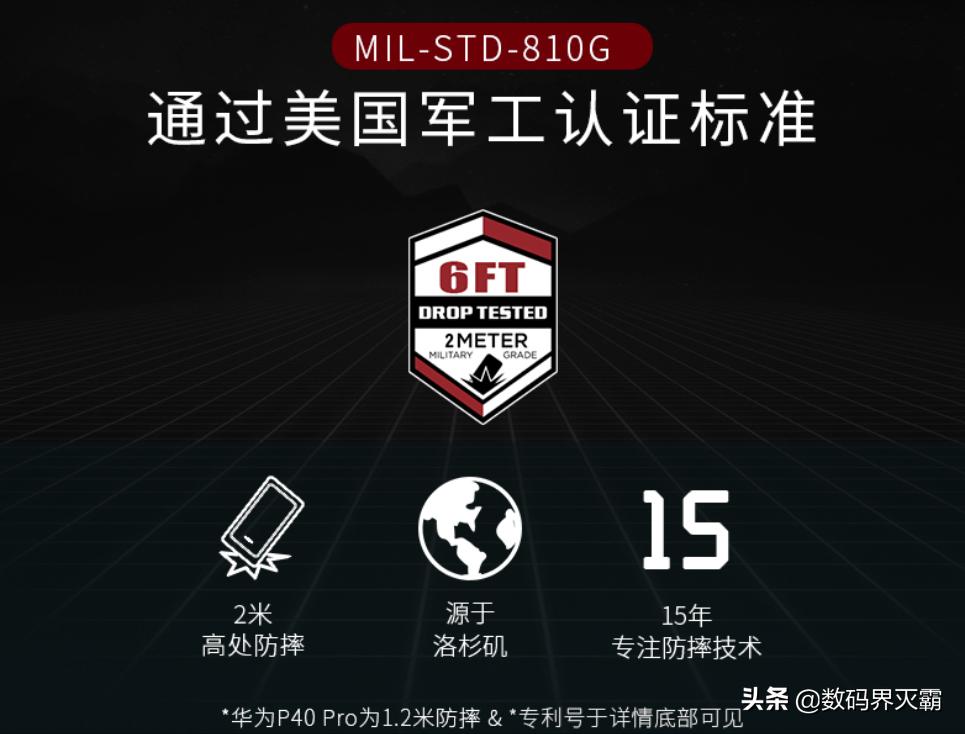 华为p40pro高级手机壳防摔推荐,手机壳防摔排行榜华为p40