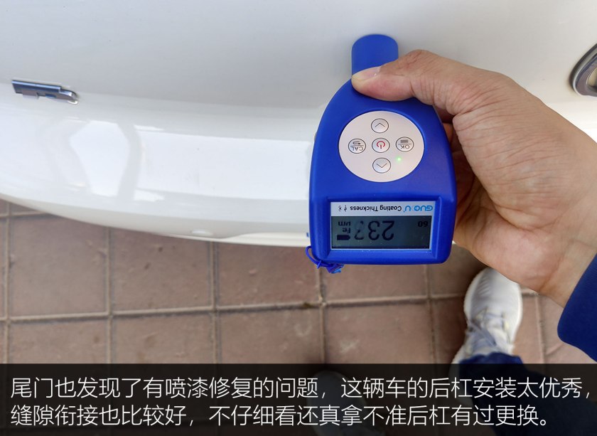 大众尚酷淘车记录,大众尚酷r-line是蓝针吗