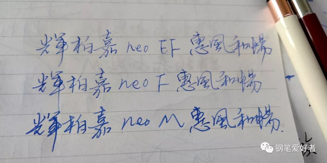 辉柏嘉钢笔有哪些系列,辉柏嘉钢笔neo