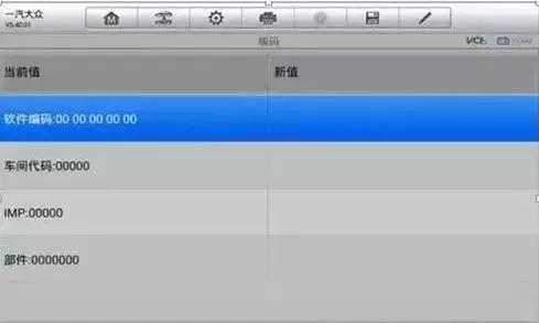 大众速腾空调故障排除方法,2011款速腾空调不制冷维修