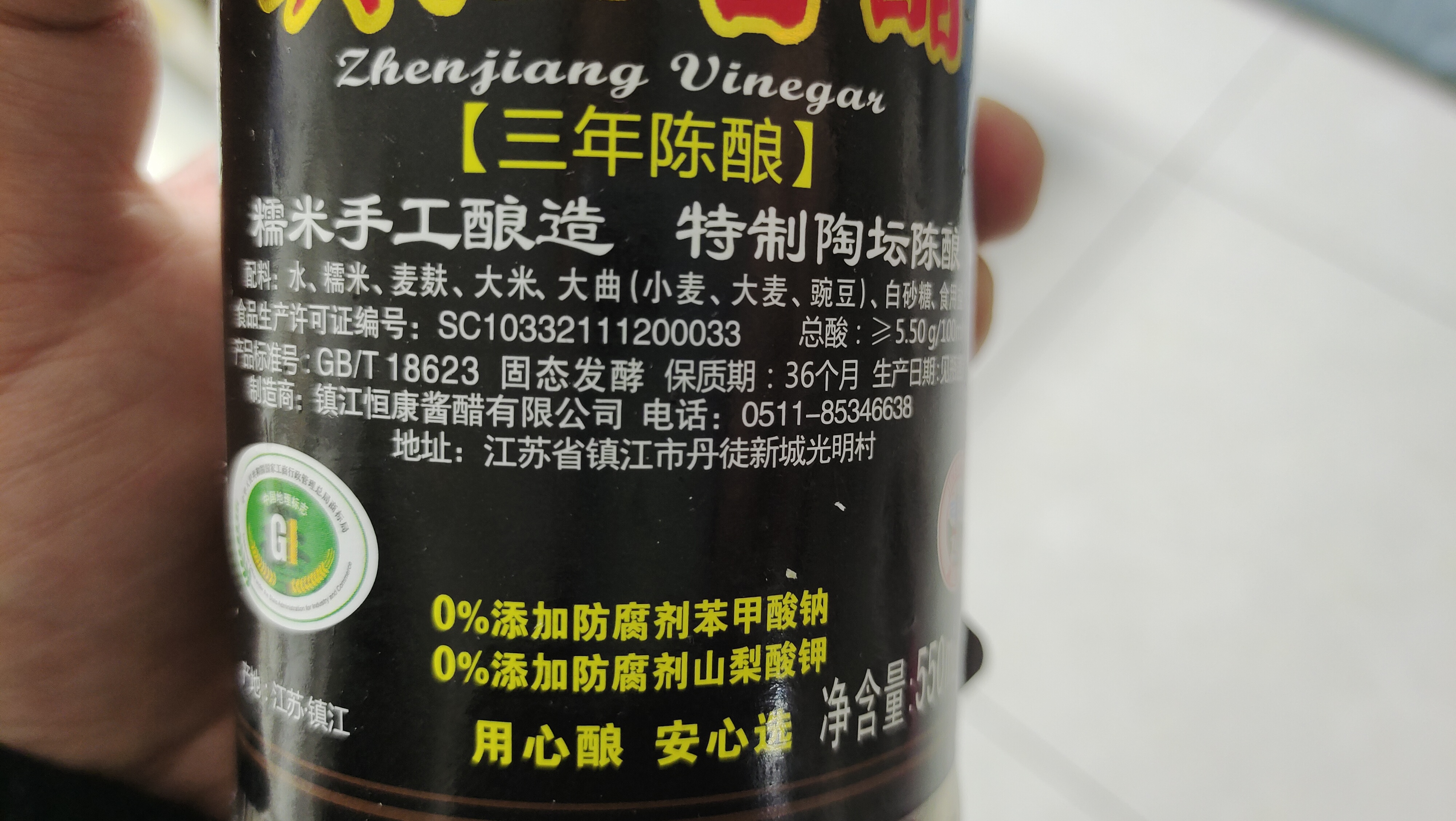 买什么醋好正宗,买醋要买哪种标准的