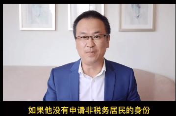 吴亦凡刘亦菲等外籍艺人是否要向外国交税？海外华人发布专业分析