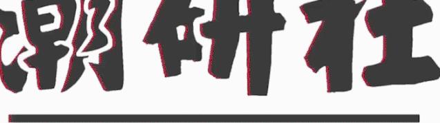 全网断货的唇釉,全网火爆美妆