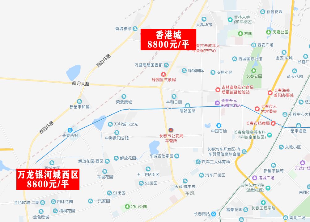 长春三环内房子6000一平值得买吗,长春市六七千每平米房子