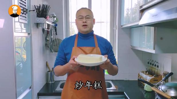 如何做炒年糕的简单方法,怎么做炒年糕又简单又好吃呢