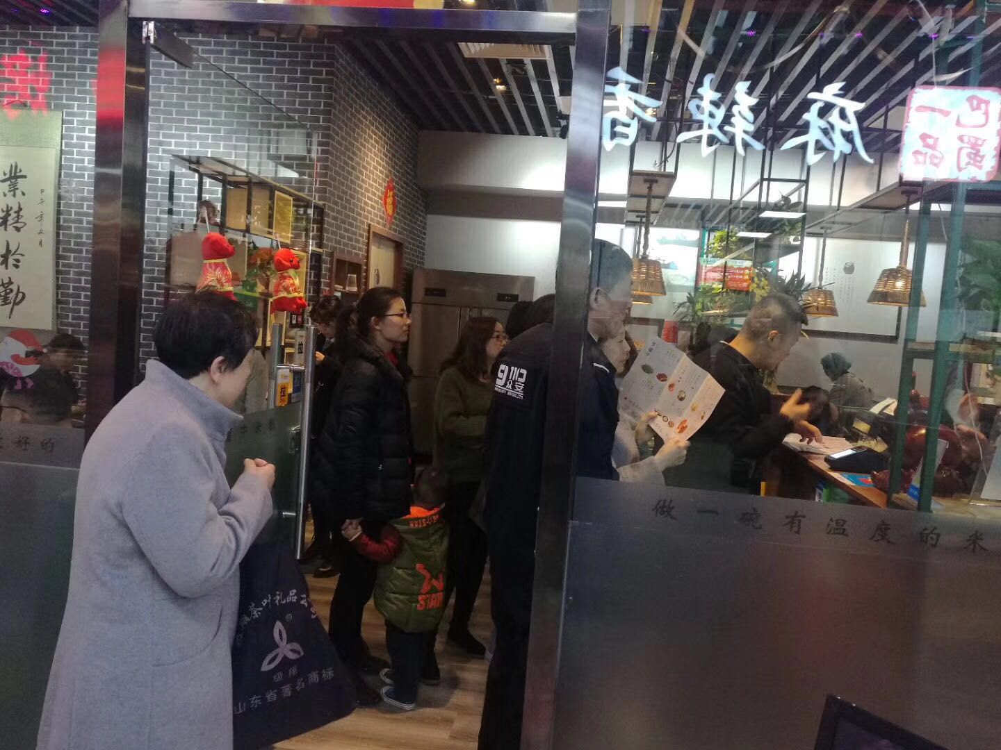 青岛奥克斯餐厅,青岛奥克斯海鲜自助餐厅