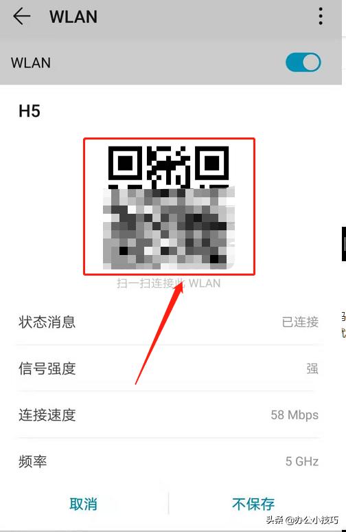 wifi密码记不住了怎么能知道密码,wifi密码不知道有什么妙招