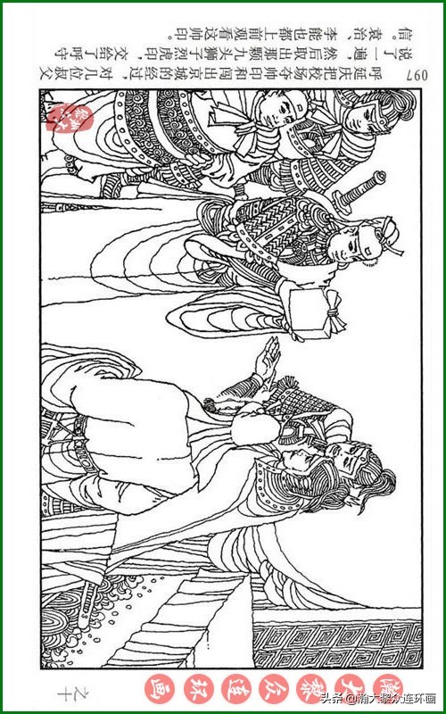 呼家将连环画全集,瀚大黎众连环画八大锤