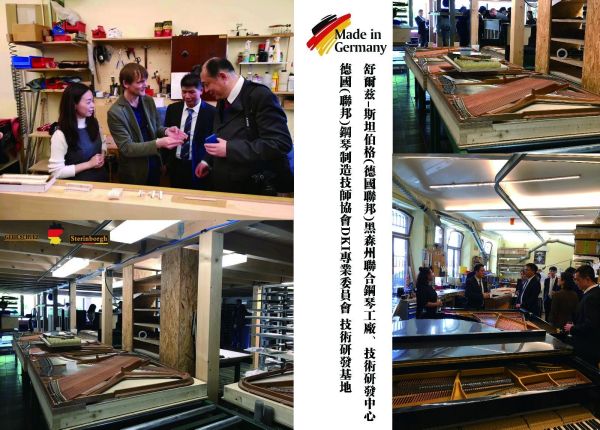 世界十大名琴斯坦伯格钢琴,六年的斯坦伯格钢琴还值钱吗