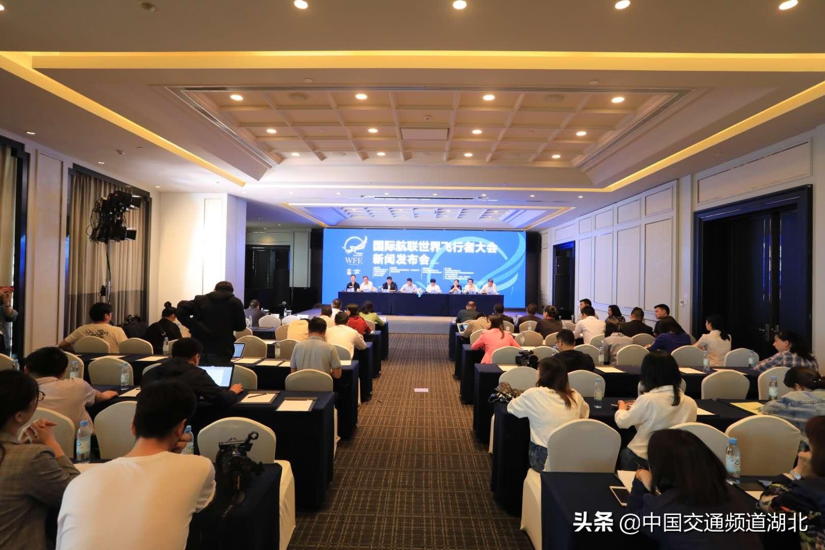 世界第二届飞行者大会,第二届世界飞行者大会