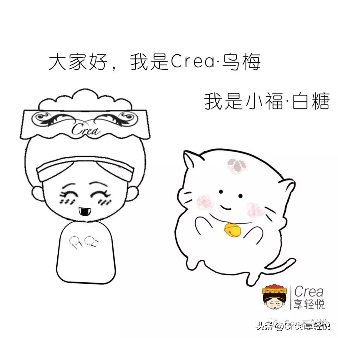 敛肝木之阳、化蛔虫、去坏肉,夏季饮品酸梅汤主料乌梅了解一下