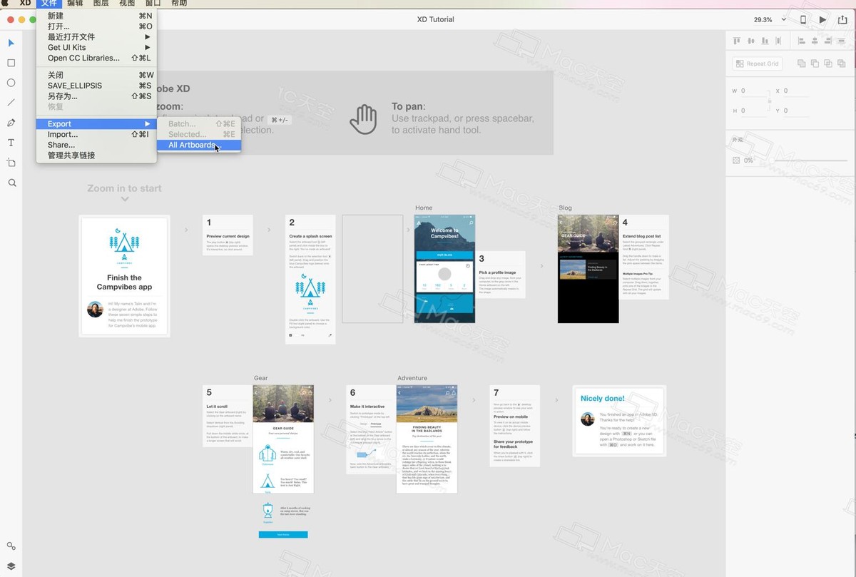6款好用的设计软件总结,pc端设计软件有哪些