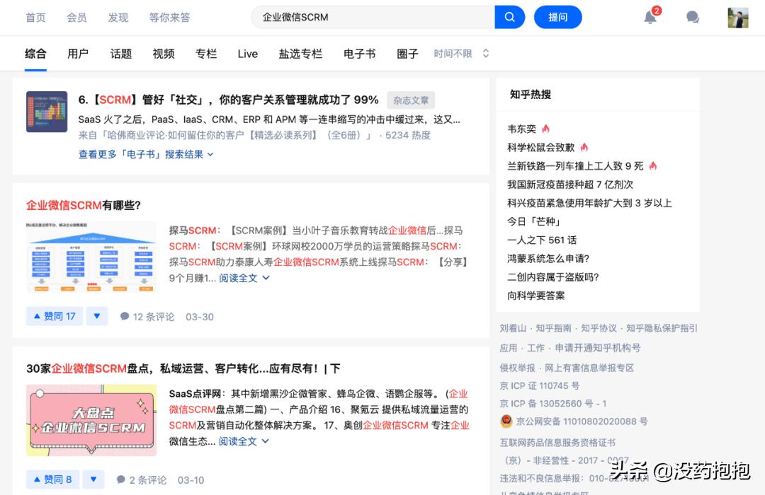 怎样寻找客户有效的网络营销方法,网络营销如何做好电话销售