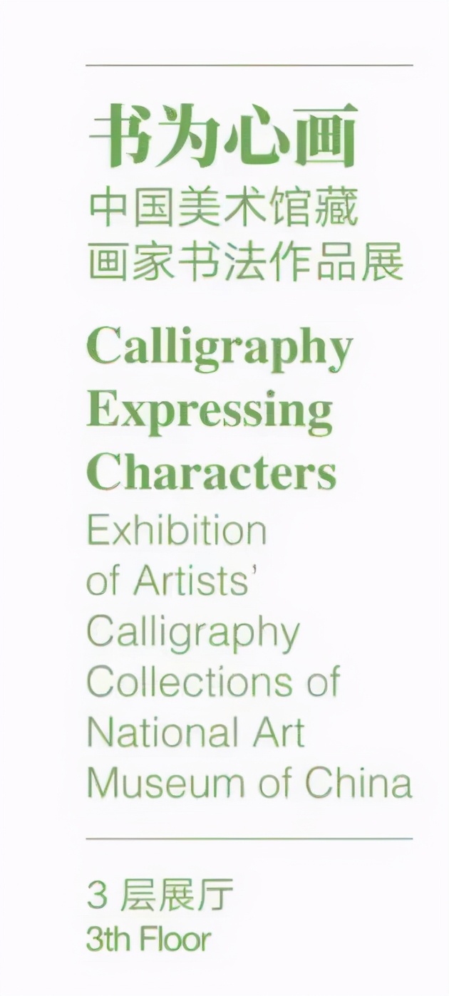 春节期间中国美术馆开放吗,中国美术馆春节闭馆