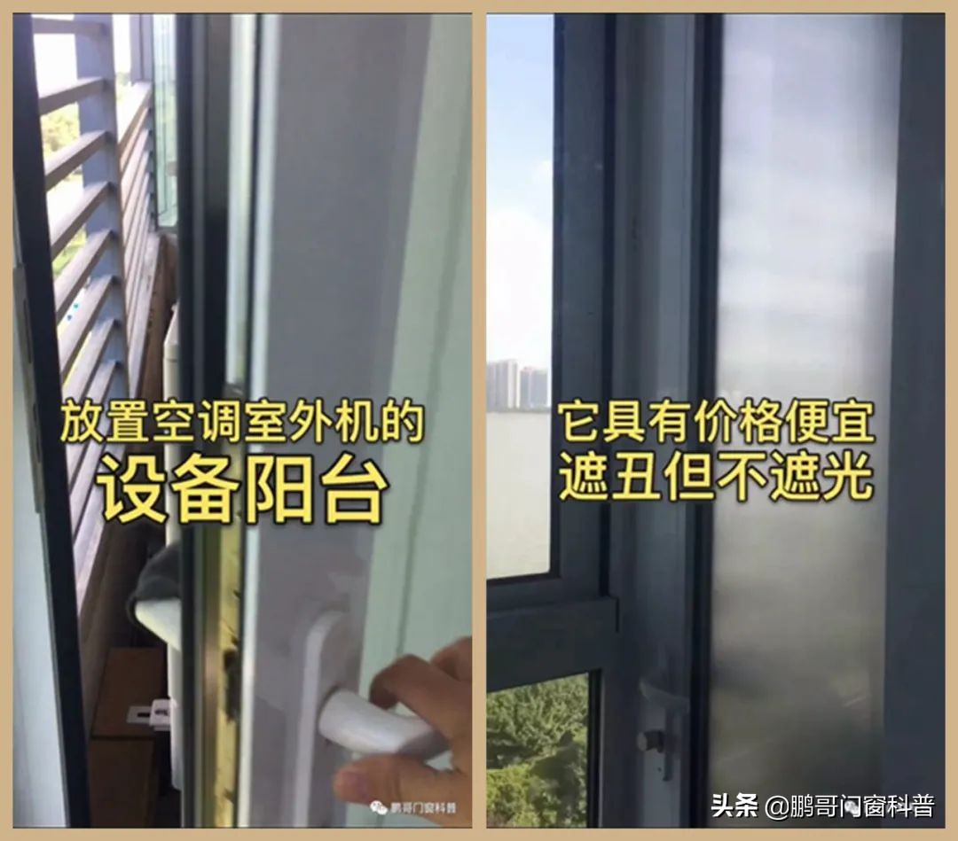 窗户踩坑点有哪些,家庭窗户设计避坑样式