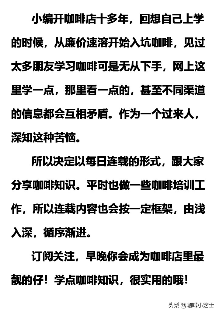摩卡壶如何萃取超浓缩咖啡,没有咖啡机摩卡壶能做浓缩咖啡吗