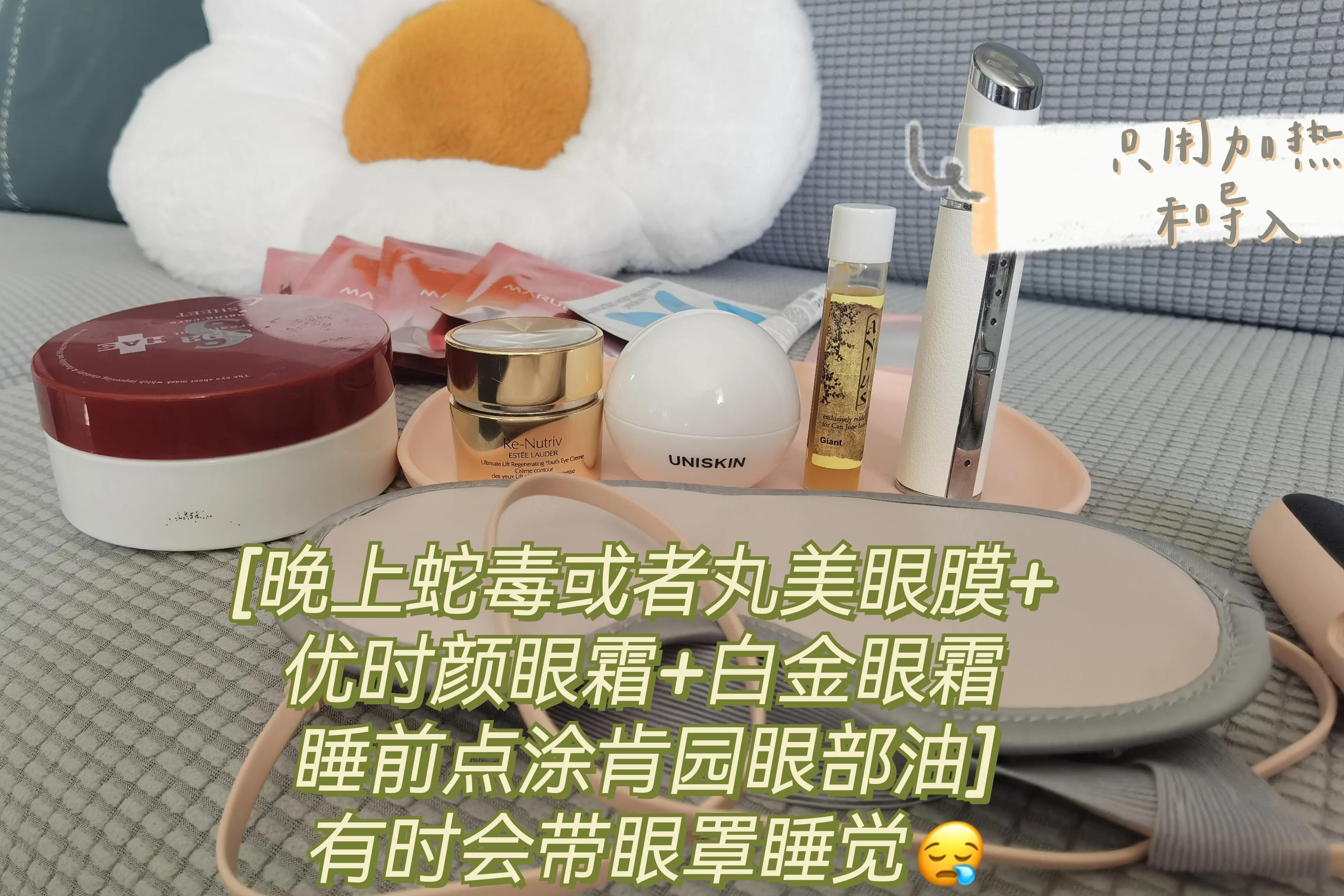 眼纹抬头纹细纹干纹怎么去除,去除眼纹干纹细纹小妙招韩国