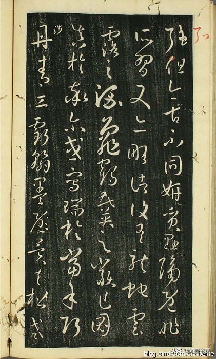 孙过庭书谱稗字的写法,孙过庭书谱早稻田大学版