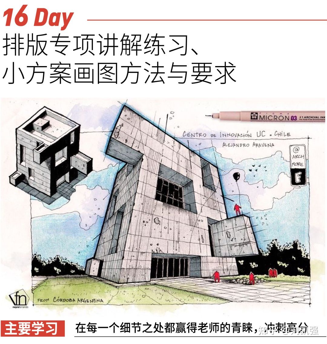 水木致尚清美研究生,水木致尚清美环境艺术