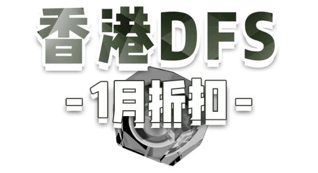 各大品牌专柜涨价通知,为什么最近大牌护肤品要涨价了