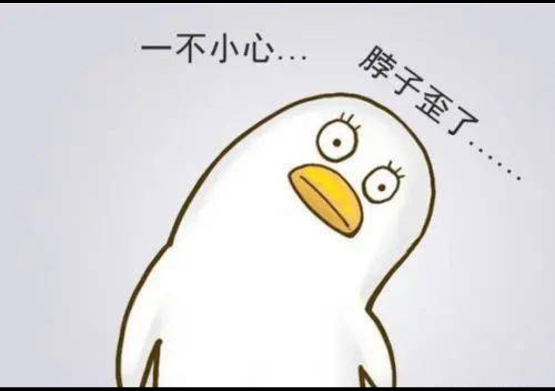 睡落枕了怎么按摩可以缓解,落枕后我们怎么缓解疼痛