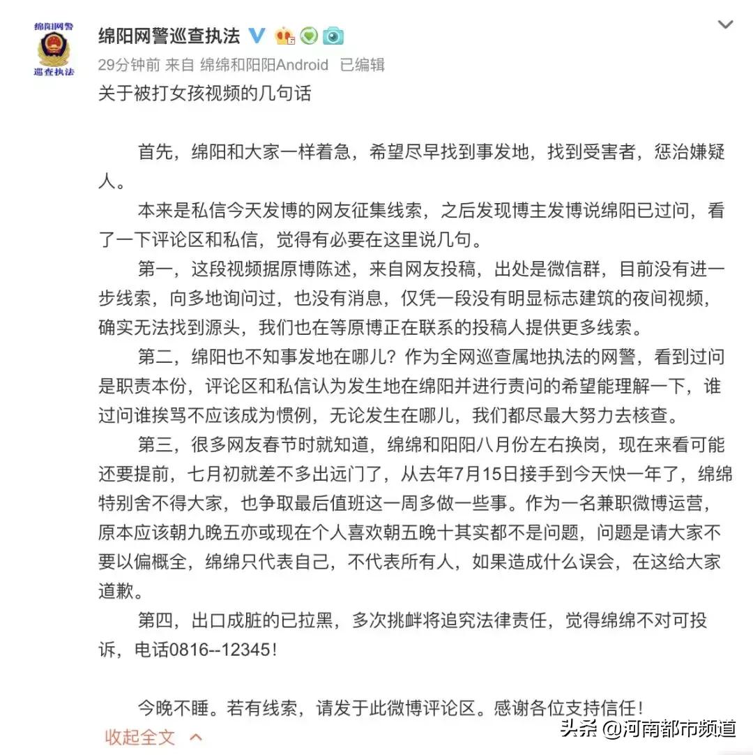 街头斗殴女子被狠踹头部,可怕女孩凌晨突遭男子暴打