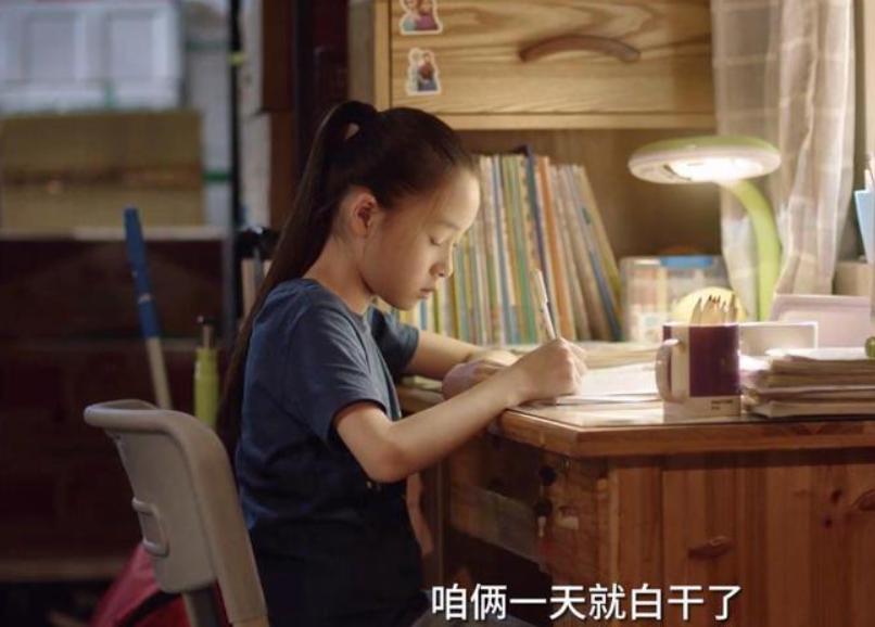 家长经常把“太贵了”挂嘴边，对孩子的伤害，比我们想象中还要大