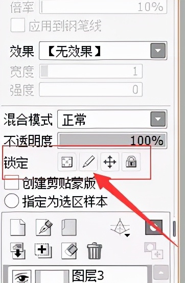 SAI绘画最常用的功能！一文讲透！（内含大神上色教程）