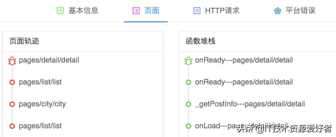开源数据采集小程序,开源采集小程序