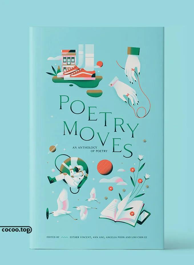 创意古风书籍封面,创意书籍封面