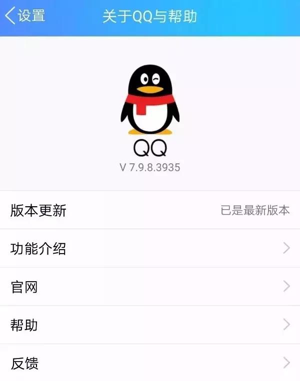 qq注销后好友会自动删除吗,qq注销需要删除好友吗