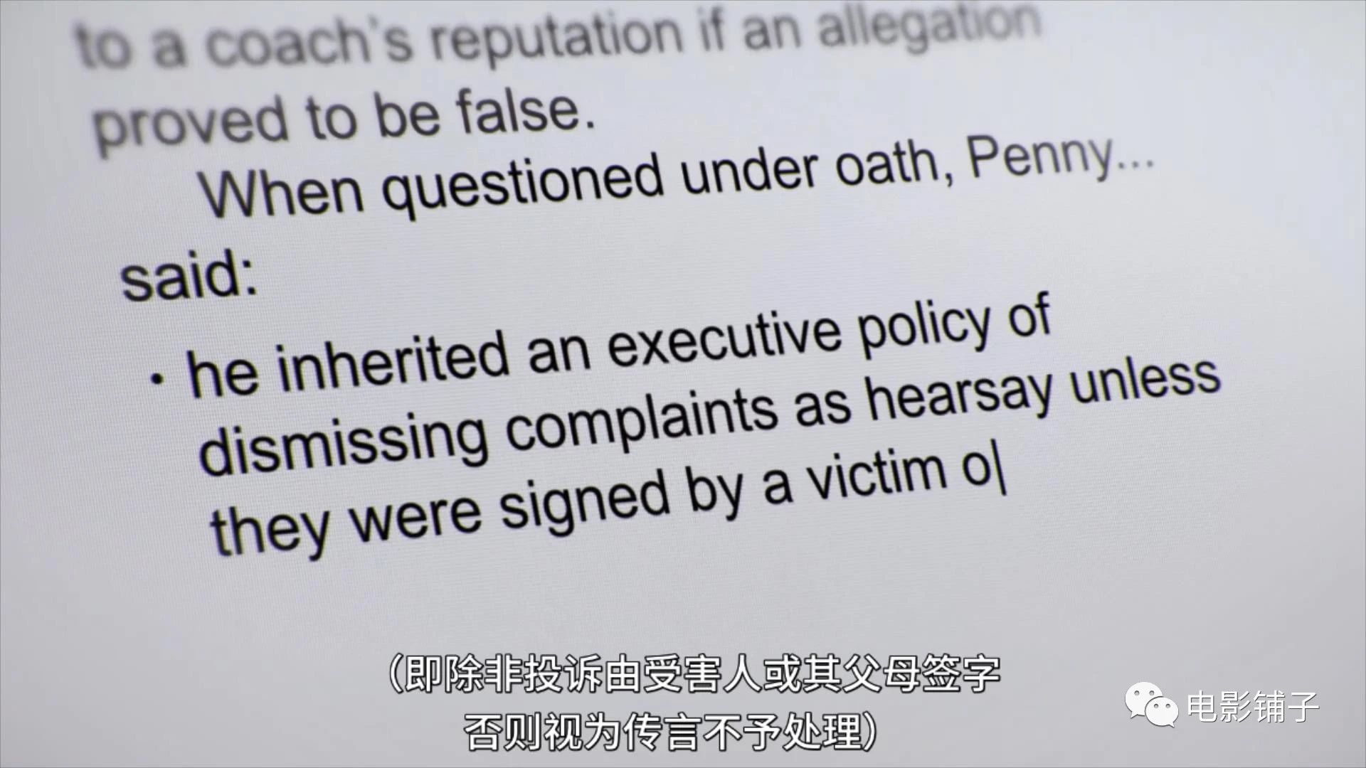 路透社公布性侵案细节,日韩性侵丑闻事件